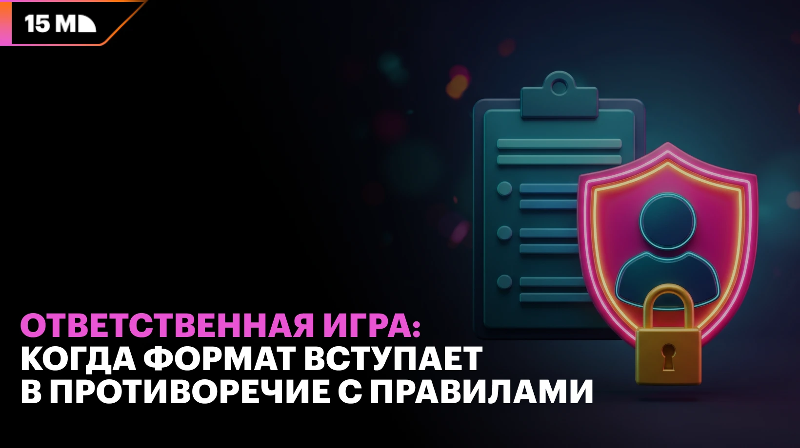 Новые форматы казино вызывают опасения для ответственной игры
