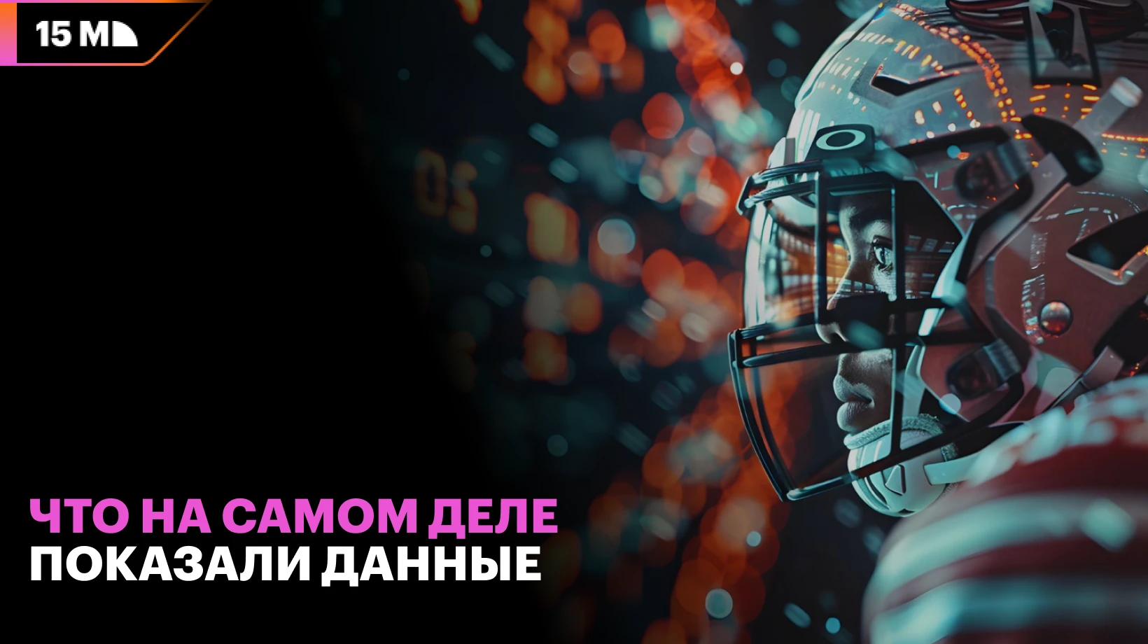 Данные показывают, как распределяется аудитория онлайн-ставок между поколениями